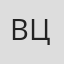 Ван Цюнь